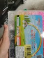 4274ed6e4ff1b81969b2616cfafd